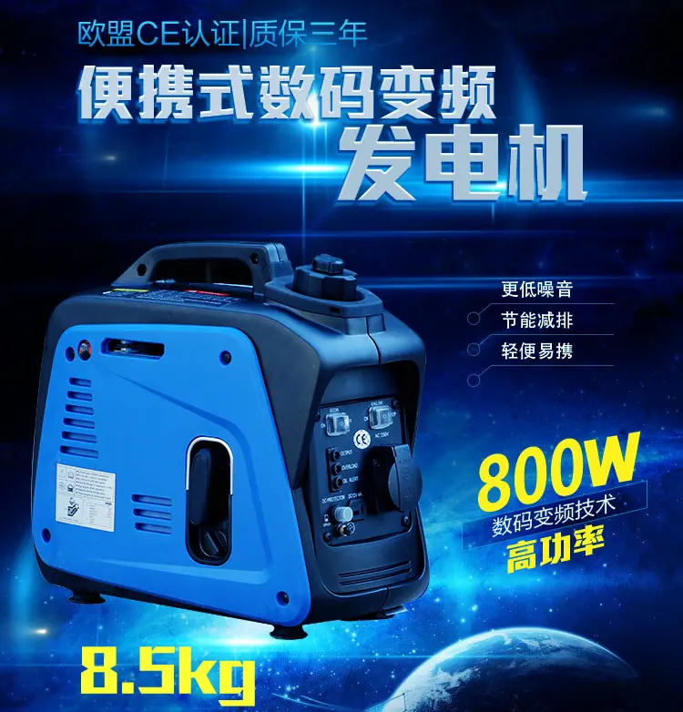 Digital Copper Petrol Stop118 800w1000w Extended Last Portable Car discount Range 220v Frequency Generator 1kw Electric Four-stroke 73 Digital Copper Petrol Stop118 73