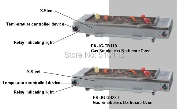 smokeless barbecue oven 002