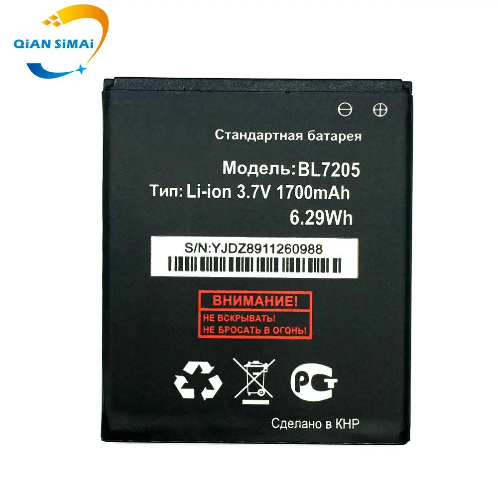 BL7205 (2)