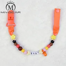 MIYOCAR Персонализированные-любое имя цветные бусины со сплошная корсажная лента соска зажимы держатели для сосок цепь пустышка зажим/зажим для прорезывателя