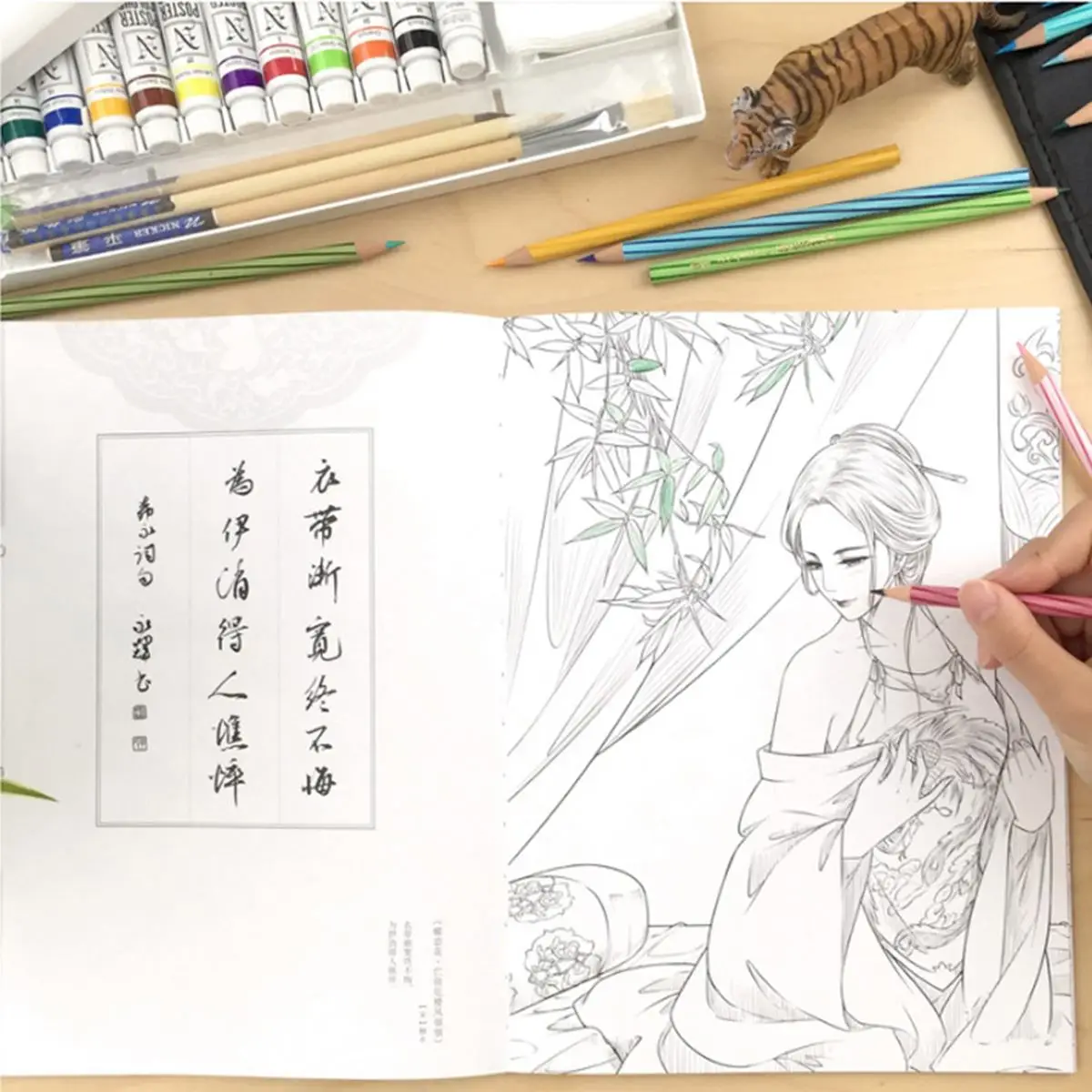 Chinese Coloring Books for Adults Kids Classical Ancient Beauty Relaxation Anti Stress Colouring Book Line Drawing Textbook Chinese Coloring Books for Adults Kids Classical Ancient Beauty Relaxation Anti Stress Colouring Book Line Drawing Textbook