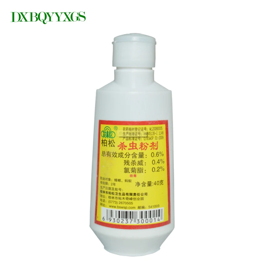 Flea powder insecticide dog with cat with home bed to kill fleas off