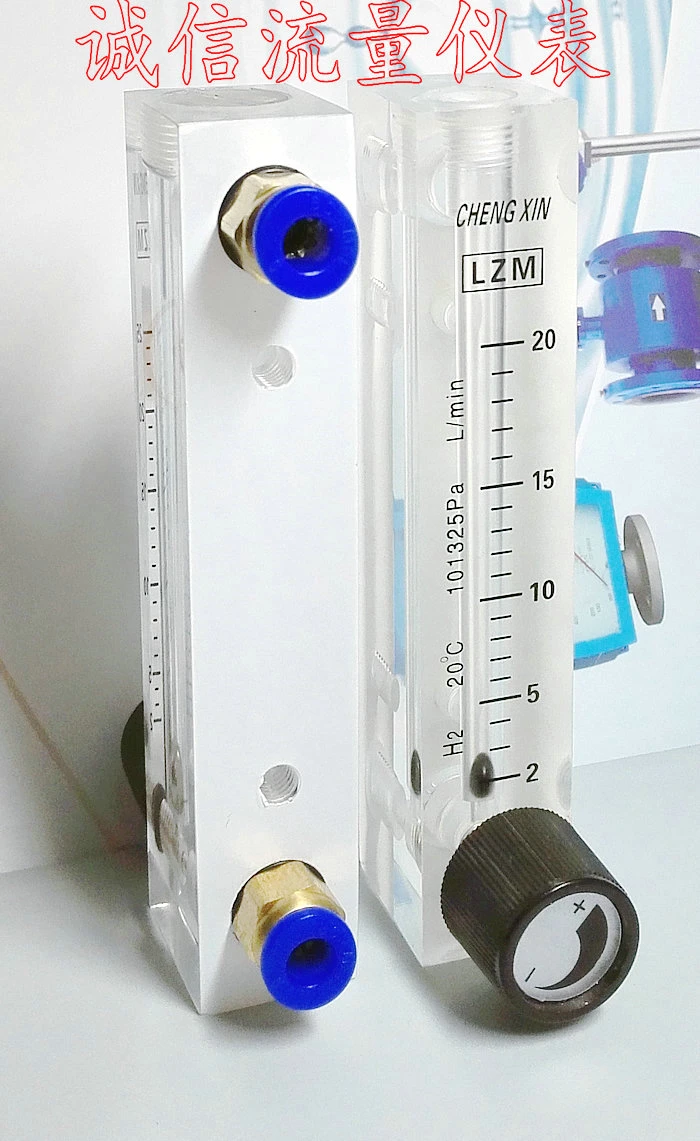 LZM 8M adjustable hydrogen (H2) small panel flowmeter, 220L/min small