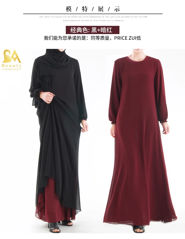 Двустороннее мусульманское летнее платье абайя мусульманская одежда для женщин джилбаб джеллаба халат мусулмане турецкий баджу кимоно кафтан туника - Цвет: black and red