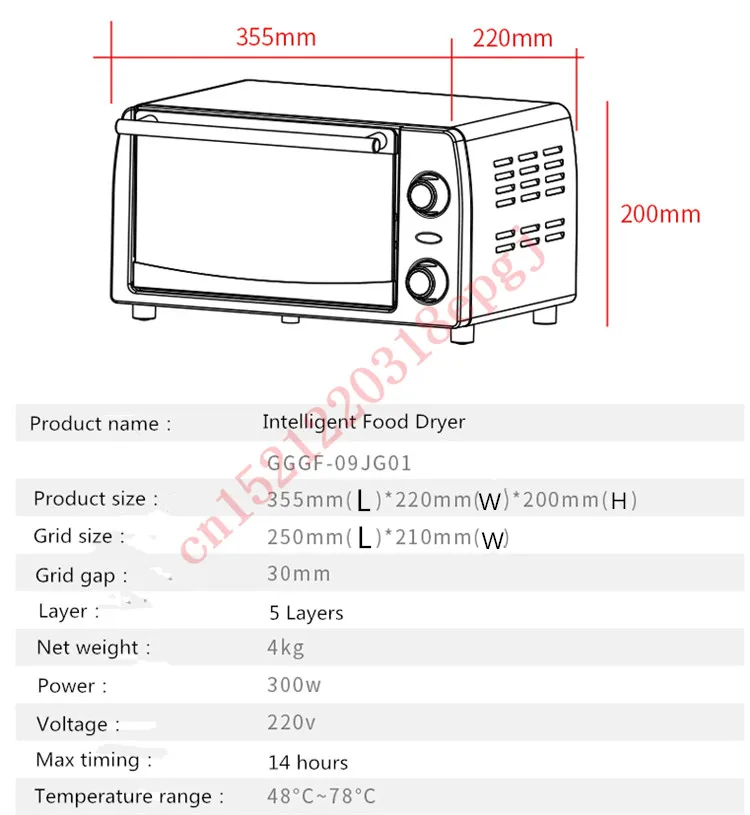 220 V интеллигентая(ый) Еда осушитель фрукты овощ, травы сушильные машины для мяса закуски Еда сушилка для фруктов с 5 лотков по стандартам ЕС/Австралии