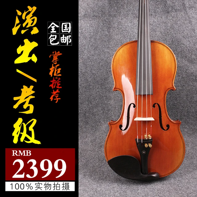 Cheap #003 Flame Maple Acoustic Violin 4/4 Powerful Sound Spruce Top Fine Hand made Cheap #003 Flame Maple Acoustic Violin 4/4 Powerful Sound Spruce Top Fine Hand made