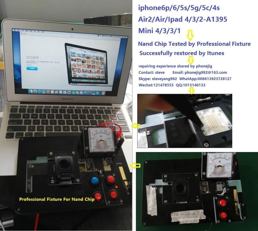 Nand Testing by Fixture-Store