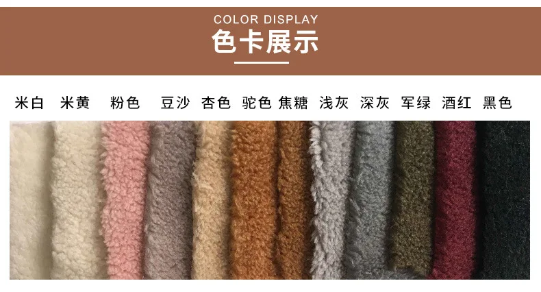 

Imitation cashmere faux fur