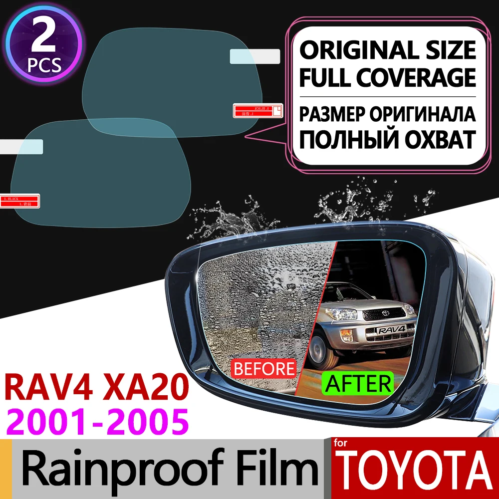 Для Toyota Rav4 XA20 2001 2005 RAV 4 20 полное покрытие противотуманная пленка зеркало заднего