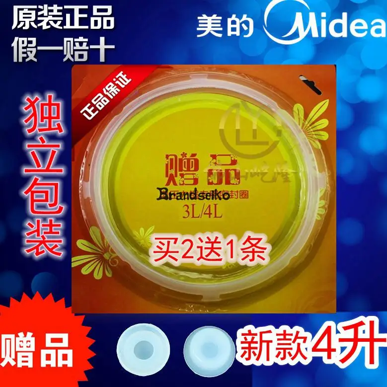 

Midea Original New Convex Buckle Ear Electric Pressure Cooker Sealing Ring Ring 12ls406a 4 L