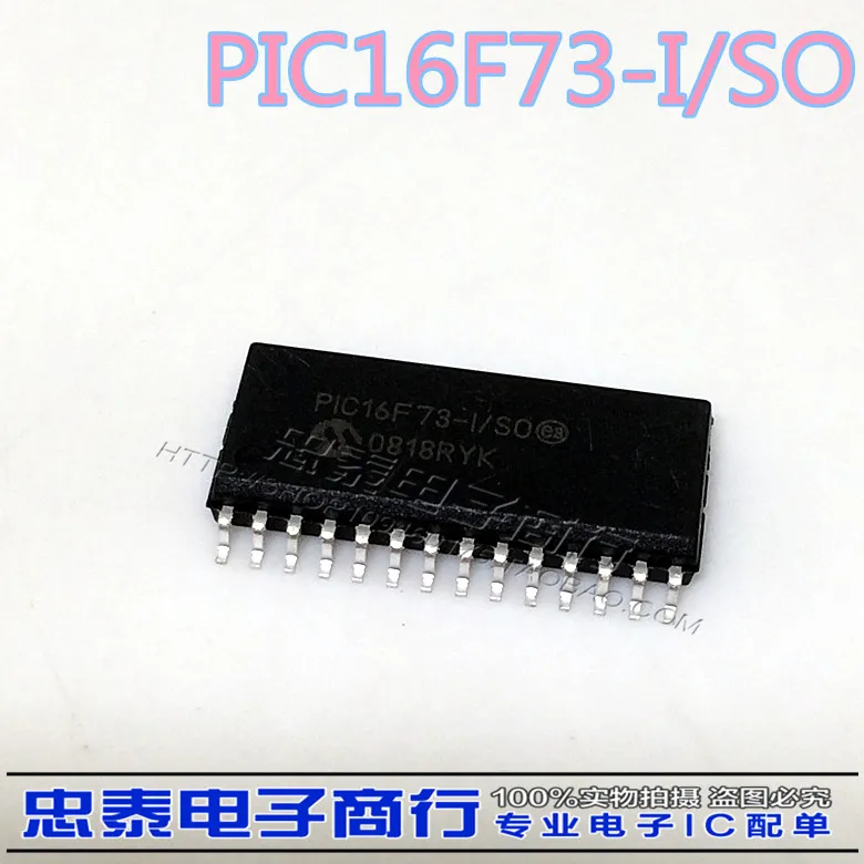 20PCS PIC16F73 PIC16F73-I/SO new spot to ensure quality |