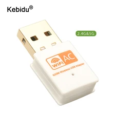 Kebidu Двухдиапазонный 600 Мбит/с USB WiFi адаптер 2,4 ГГц 5 ГГц WiFi антенна мини беспроводная компьютерная сетевая карта приемник 802.11b/n/g/ac
