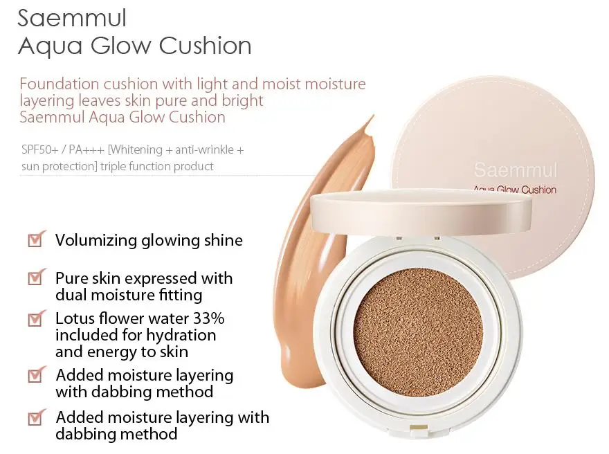 SAEM Saemmul Aqua Glow Подушка 15 г воздушная BB тональный крем контроль масла увлажняющая