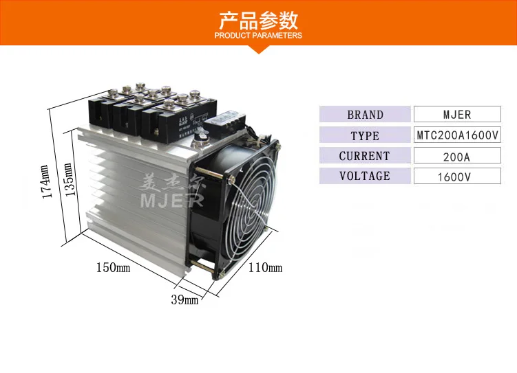 MTC200A устройств плавного пуска напряжения MTC200-16 контрольный тиристорный модуль MTC 200A1600V 3 шт. MTC+ 1 радиатор для ПК+ 1 радиатор для ПК в комплекте вентилятор