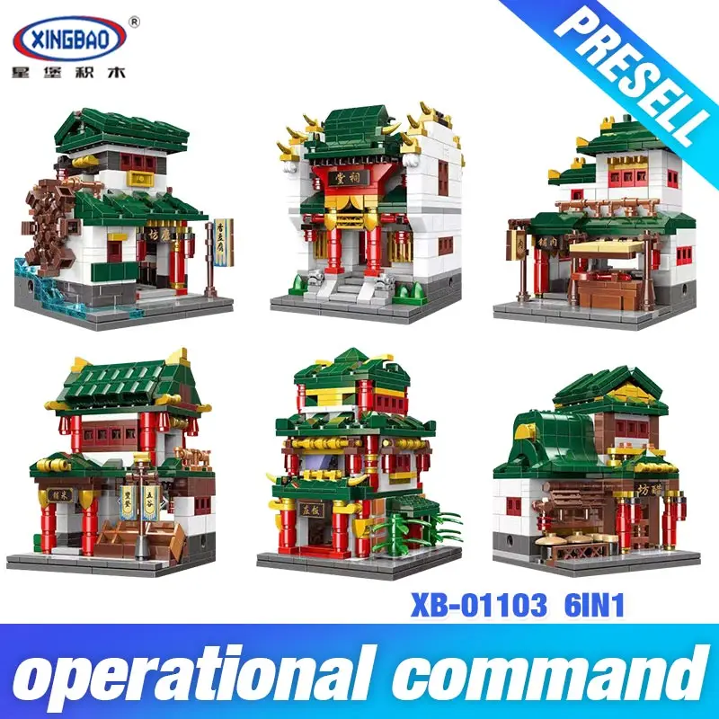 

XingBao 01103 Chinese Building Series The 6 in 1 Chinese Street Building Building Blocks Bricks DIY Children Toy Christmas Gift