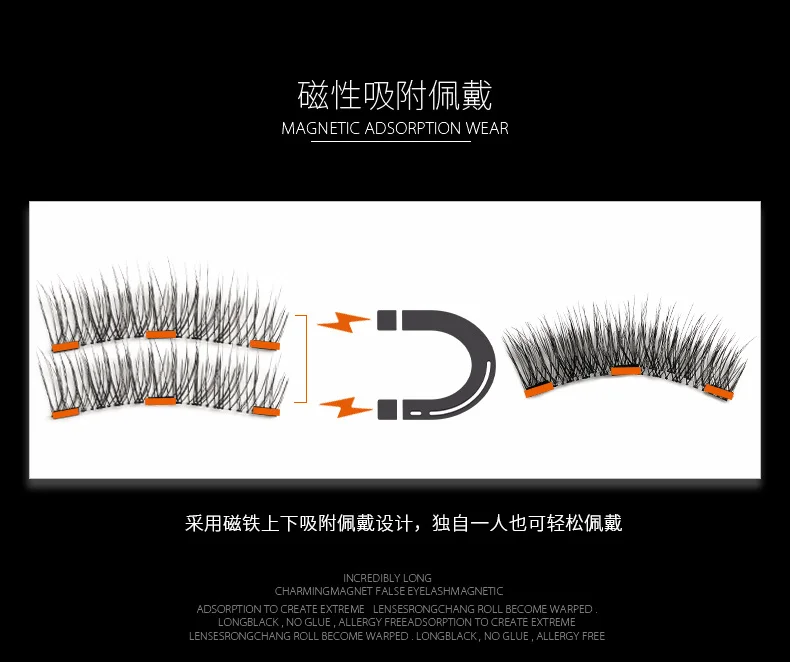 Накладные ресницы высокотемпературные шелковые заточки Мягкие Длинные магнитные 24 p три магнита 3d Избегайте резиновых накладные ресницы