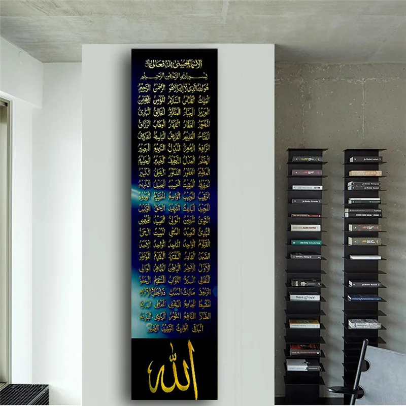 Arabic-Islamic-Calligraphy-Canvas-Painting-Black-Gold-Muslim-Bismillah-Quran-Posters-and-Prints-Wall-Art-Picture (1)
