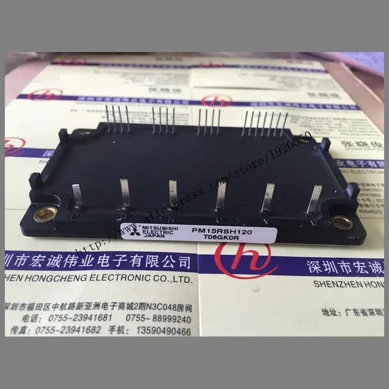 

PM15RSH120 module Special supply Welcome to order !