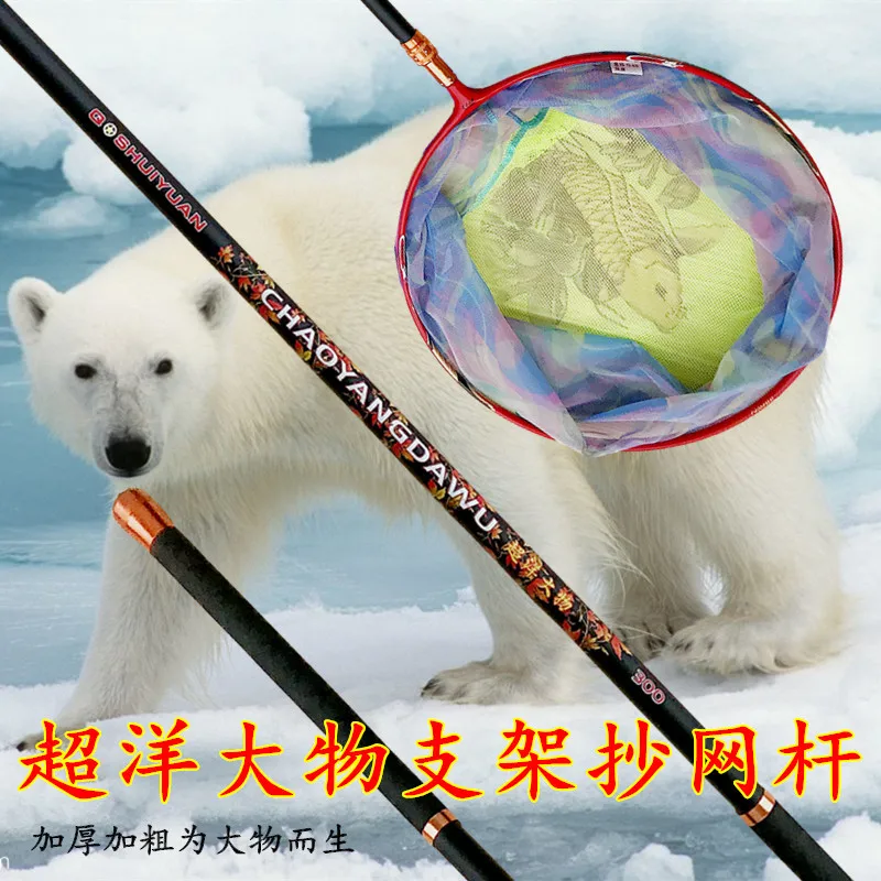 Vara de Pesca Novo Estilo Chao Yang Grande Suporte Vara Wang Gan Superhard Pólo Bold Grosso 27 m 3 4 2019 8 de pesca suporte vara chao wang gan