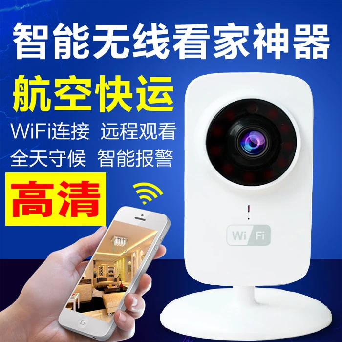 Remote wireless baby monitor baby monitor monitor font b home b font WIFI nanny monitoring camera