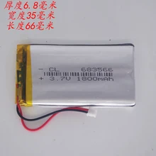 3,7 v li po литий-ионные батареи литий-полимерная батарея 3 7 v lipo литий-ионная аккумуляторная литий-ионная батарея для навигатора 683566