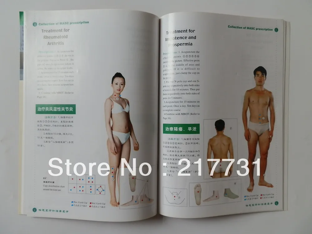 HACI MASC Cupping kit Instruction Manual, in Chinese & English. (No cups) 4