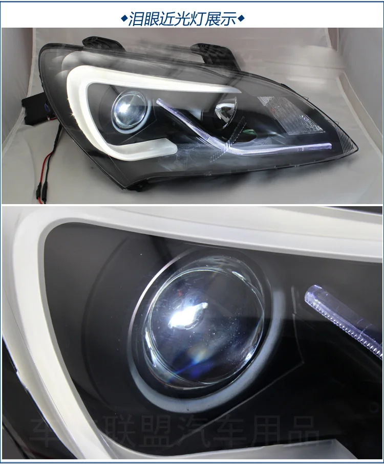 Стайлинг автомобиля для фары Hyundai Elantra 2010 ~ 2013 светодиодный ные DRL Биксеноновые