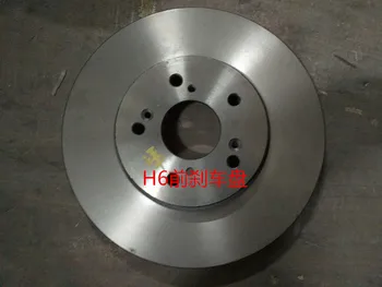 

3501011XKZ16A ORIGINAL QUALITY FRONT BRAKE DISC BRAKE DISC FOR GREAT WALL HOVER H6 HAVAL H6