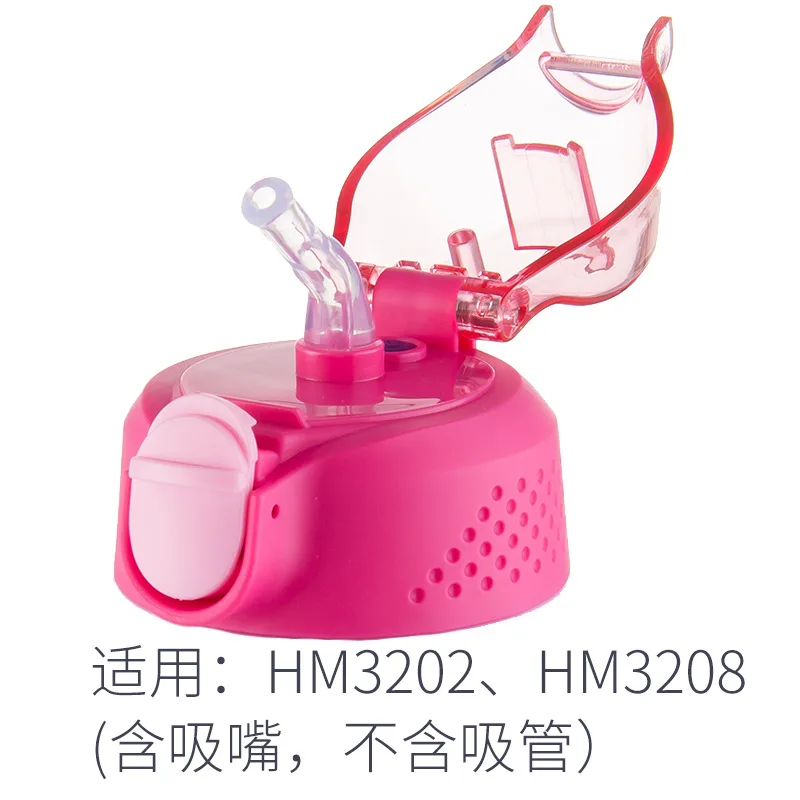 Аксессуары для крышки бутылки Disney HM3202 HM3208 детская Изолированная кружка термос