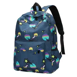 Для женщин рюкзаки Вселенной печати Bookbags Женский Путешествия Backpackschool рюкзак женщина рюкзак старинные Дорожная сумка 2018