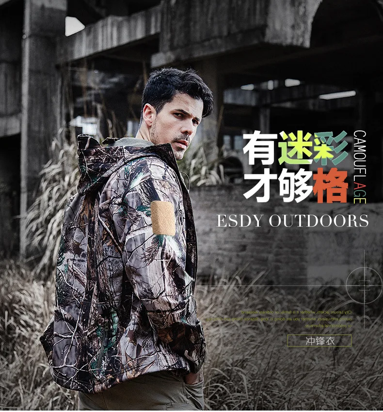 Tactical Coat 2