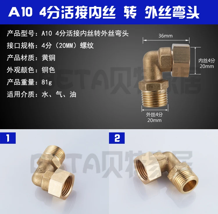 Sully House латунная 1/" Женская x 1/2" Мужская Трубная арматура Локоть, медная резьба Соединительная муфта соединитель 81 г