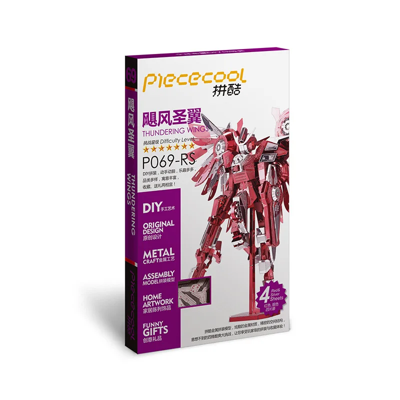 Cena PIECECOOL grzmiący skrzydła P069 RS 3D metalowy model do montażu zestaw puzzli kreatywny prezent DIY kolekcja klasyczna zabawki