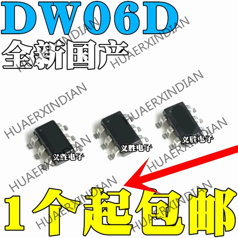 20 шт DW06D SOT23-6 IC FM новый в наличии | Обустройство дома