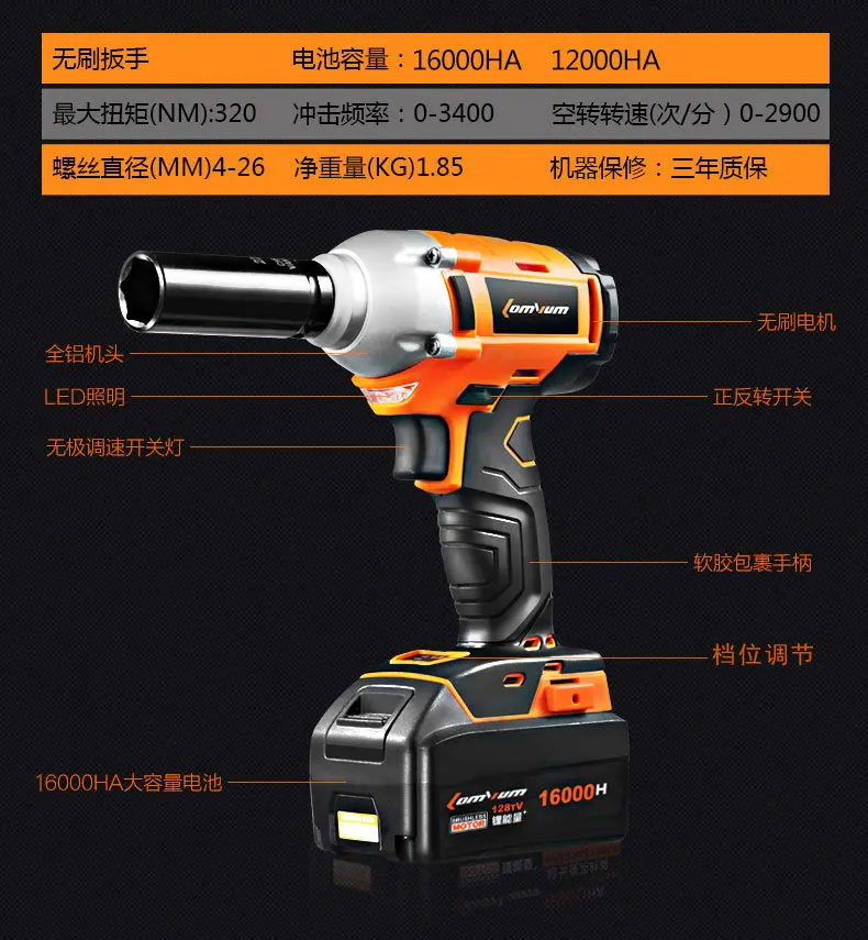 128 в 16000 мАч литиевая батарея Аккумуляторный Электрический гаечный ключ ударный гаечный ключ ручной сверлильный патрон молоток установка электроинструменты