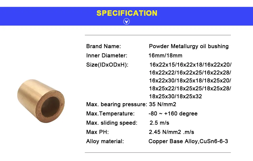 1-Powder-oil-bushing_02