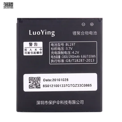 Аккумулятор BL197 (2000 мАч) для мобильных телефонов Lenovo A820 S889T S720 A800 A798T MTK6577 MTK6589 |