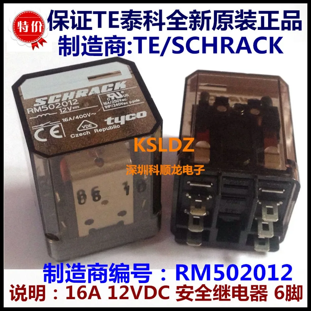 100% оригинальное новое реле мощности для SCHRACK-TE Connectivity RM502012 6 контактов 16 А 12 В