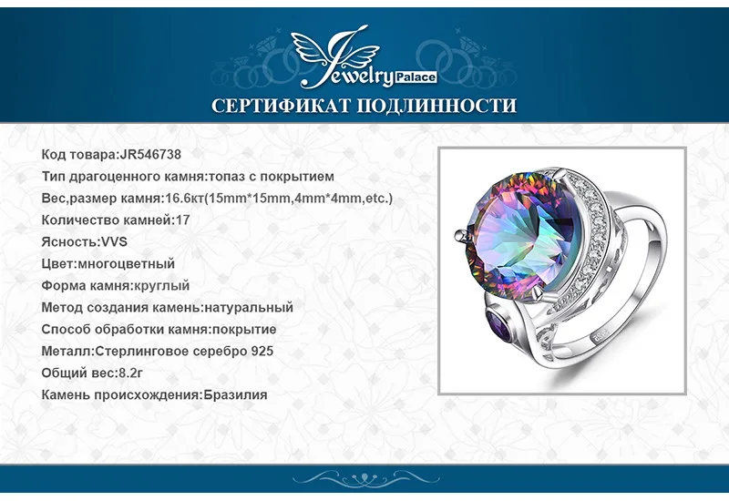 JR546738-XQ-RUS_07