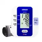 Автоматический домашний измеритель кровяного давления с верхней армией, большой экран, интеллектуальный дисплей, бесплатная доставка