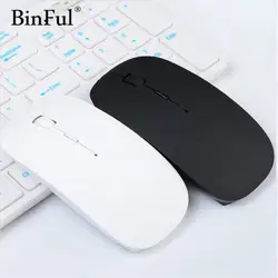BinFul ультра тонкий USB оптическая беспроводной мышь 2,4 г приемник очень тонкая мышь для компьютера портативных ПК Desktop черный карамельный цвет