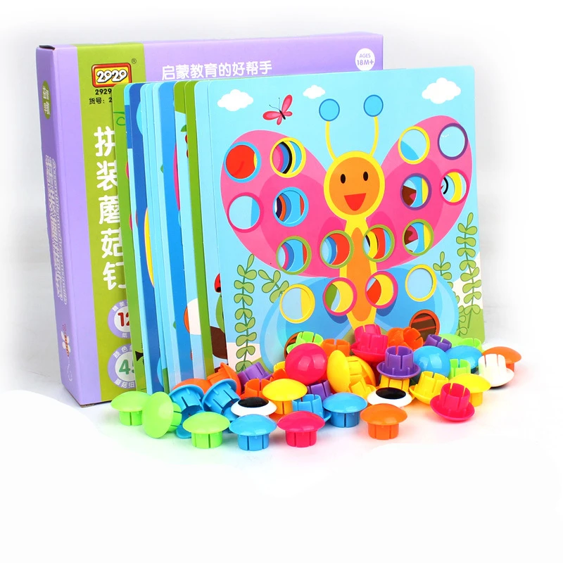 Educational 3D Puzzles Toys For Children Composite Picture Puzzle Game Creative Mosaic Mushroom Nail Kit Toys For Kids Baby (4)