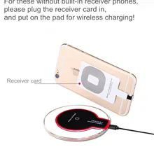 Qi Беспроводной мобильного телефона Зарядное устройство Pad и приемное устройство для беспроводной зарядки для Apple iPhone 5/5S/5c/6/6s/6plus7/7 plus