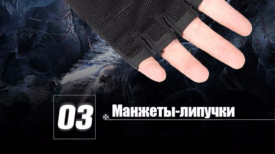 half-gloves-russ_07