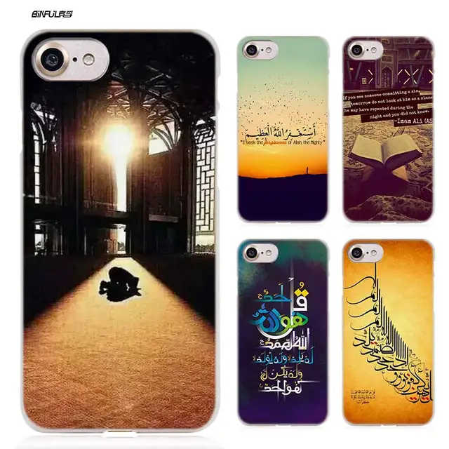 coque iphone 8 plus muslim