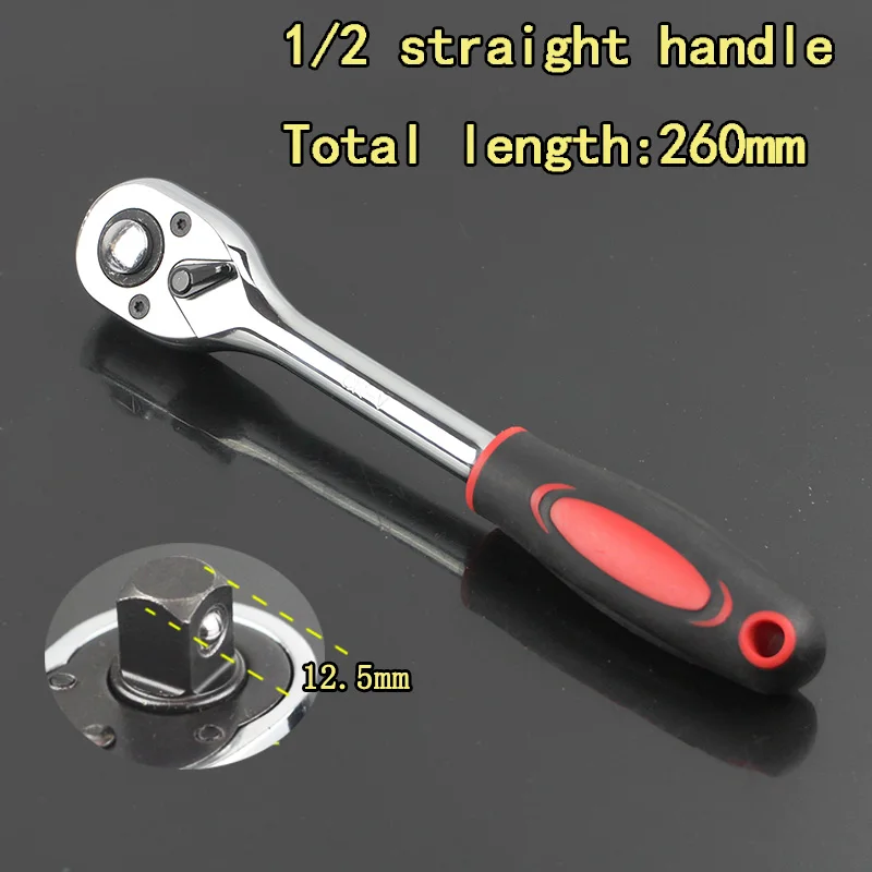 72 зубца 1/" 3/8" 1/" Регулируемый удлинитель с храповой ручкой длинный вращающийся телескопический ключ с трещоткой гаечный ключ - Цвет: 1-2 straight handle
