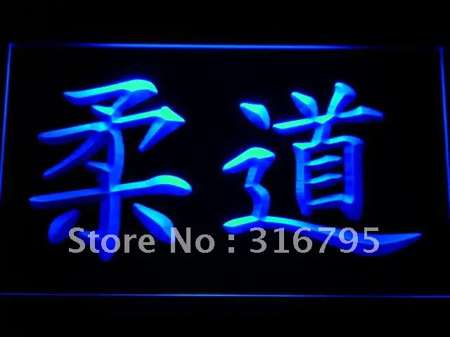 

b494 Judo japanese Kanji Symbol Bar LED Neon Sign with On/Off Switch 20+ Colors 5 Sizes to choose