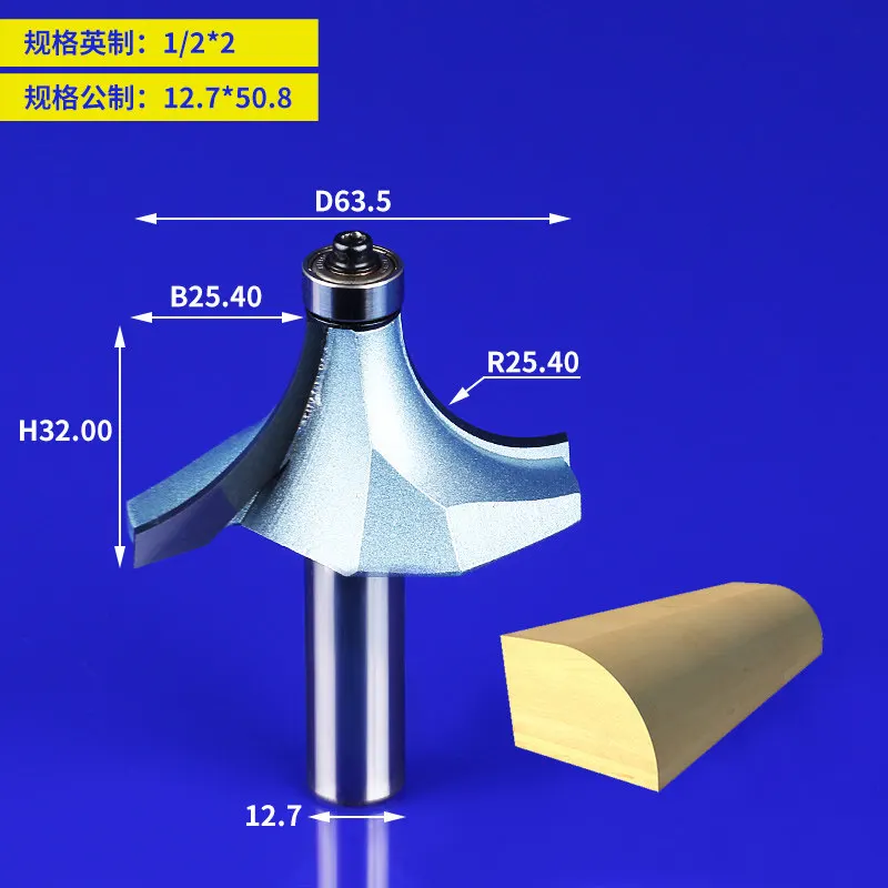 1pcs 1/2 SHK Cutting Radius Woodworking Tool Corner Round Over Router