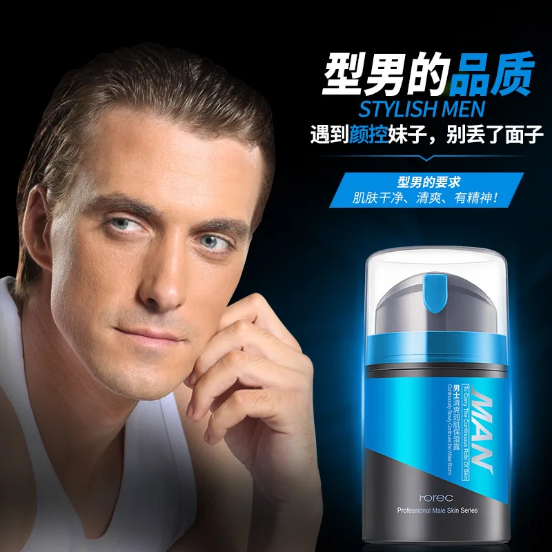 

HOT Horec Skin Care Men Deep Moisturizing Oil-control Face Cream Hydrating Anti-Aging Anti Wrinkle Whitening Day Cream 50g
