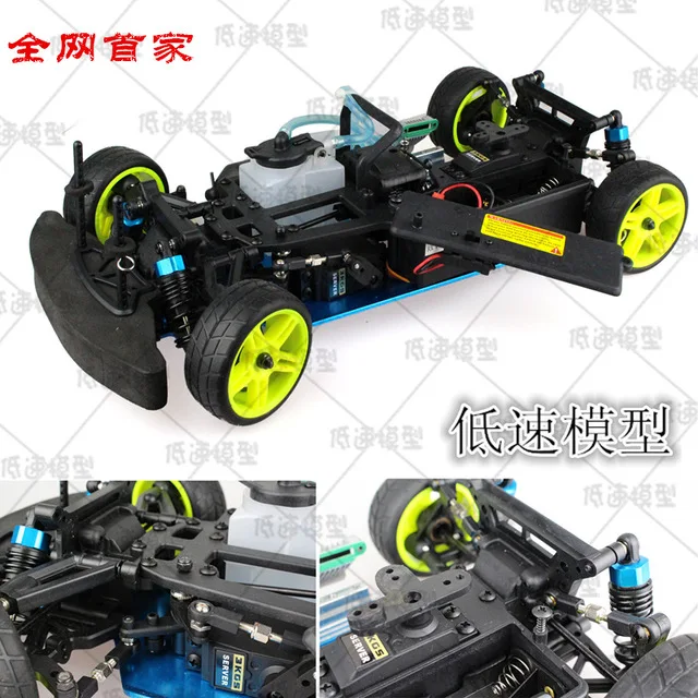 1/10 RC 4WD модель игрушечного автомобиля HSP 94122 четырехколесный двухскоростной масляный движущаяся Гоночная машина метанол масляная рама